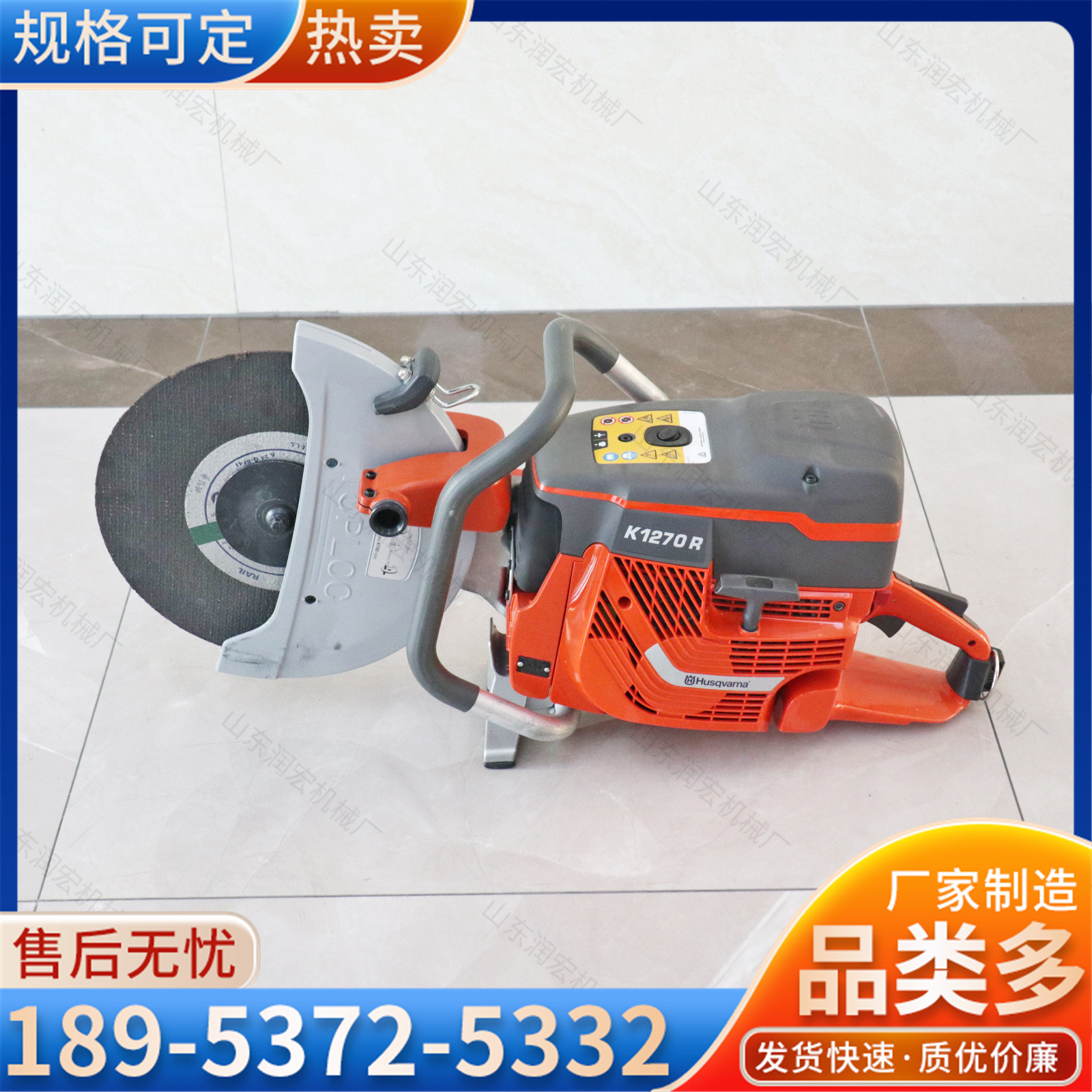 内燃锯轨机K1270手持式汽油切轨机便携手提无齿锯内燃钢轨切轨机