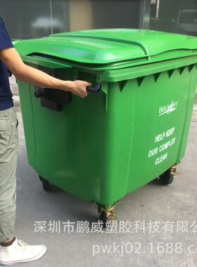 厂家供应中山/江门 大型户外街道塑料垃圾桶 1100L升绿色环卫挂车