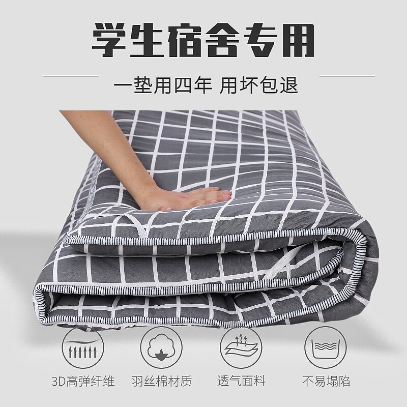 加厚宿舍床垫上下铺床垫学生软床垫子榻榻米宿舍打地铺单位批发