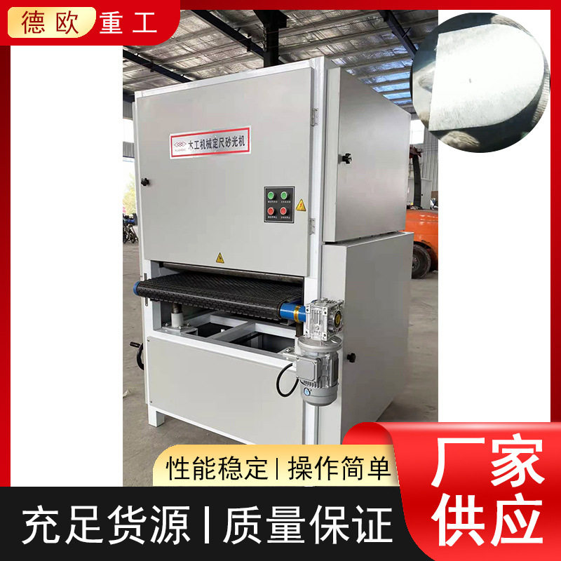 木工板材抛光机 金属五金工表面抛光机 台式木板底油漆砂光机