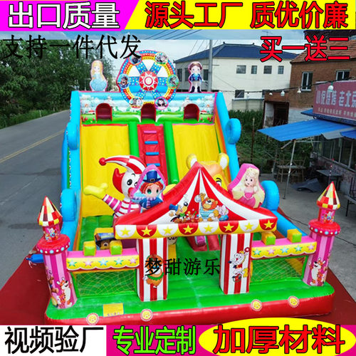 充气城堡蹦蹦床户外儿童充气跳床滑梯大型游乐设备厂家供应商