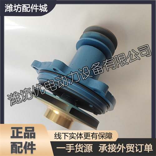 潍柴船用柴油机外循环水泵总成