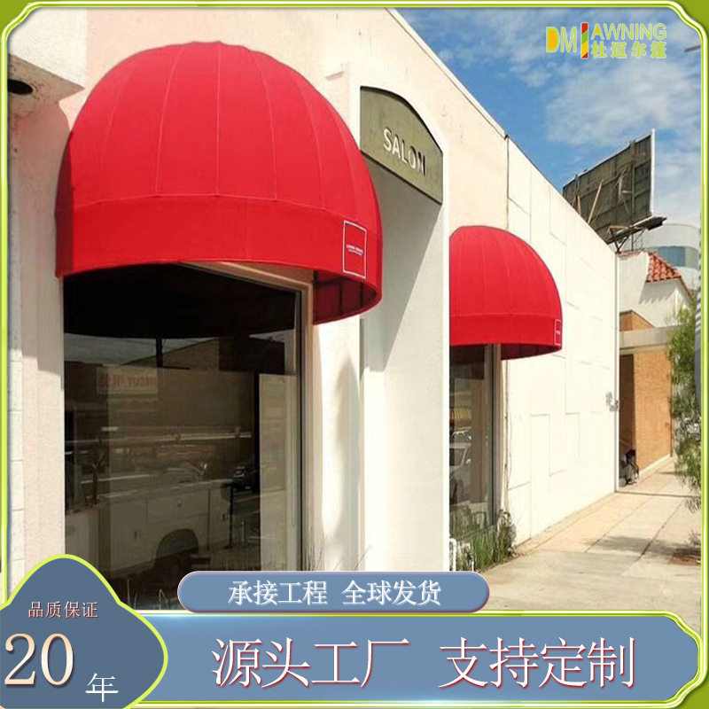 法式蓬 梯形折叠遮阳蓬  户外遮阳雨棚弧形窗户装饰西瓜篷
