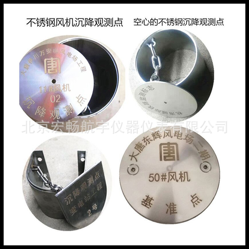 优质301不锈钢水准点防护箱