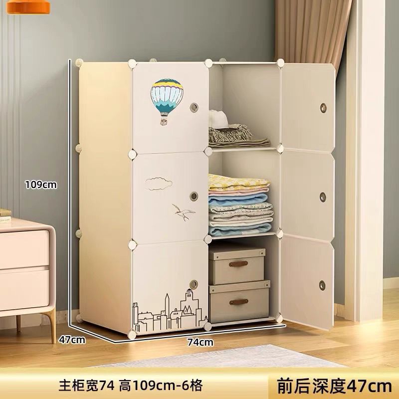 卧室简易组装衣柜清仓特价
