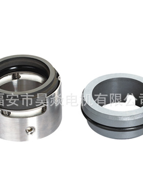 水泵密封件/机械密封/M7N-25/30/35/40/45/50/55/60/65/70/75/80