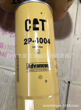 2P-4004滤芯工程机械配件151-7737滤清器生产厂家