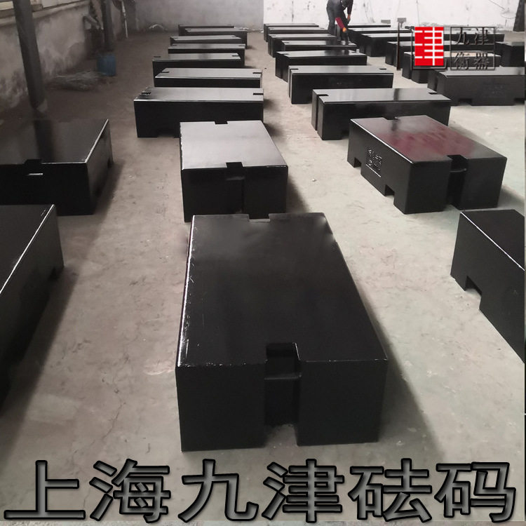 500kg/0.5T锁形出口砝码校准