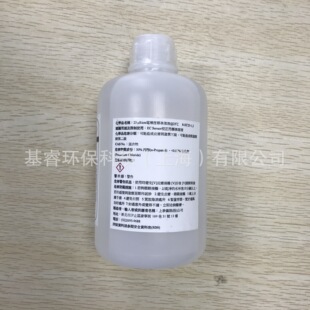 8-EC12880-2上泰SUNTEX 12.88ms/cm 电导率校正液缓冲液标准液