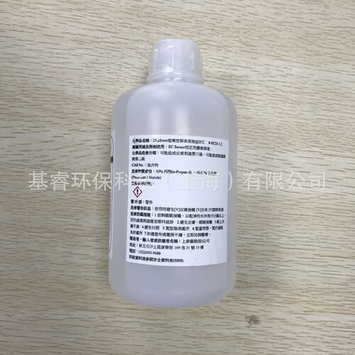 上泰SUNTEX电导率校正液12.88ms/