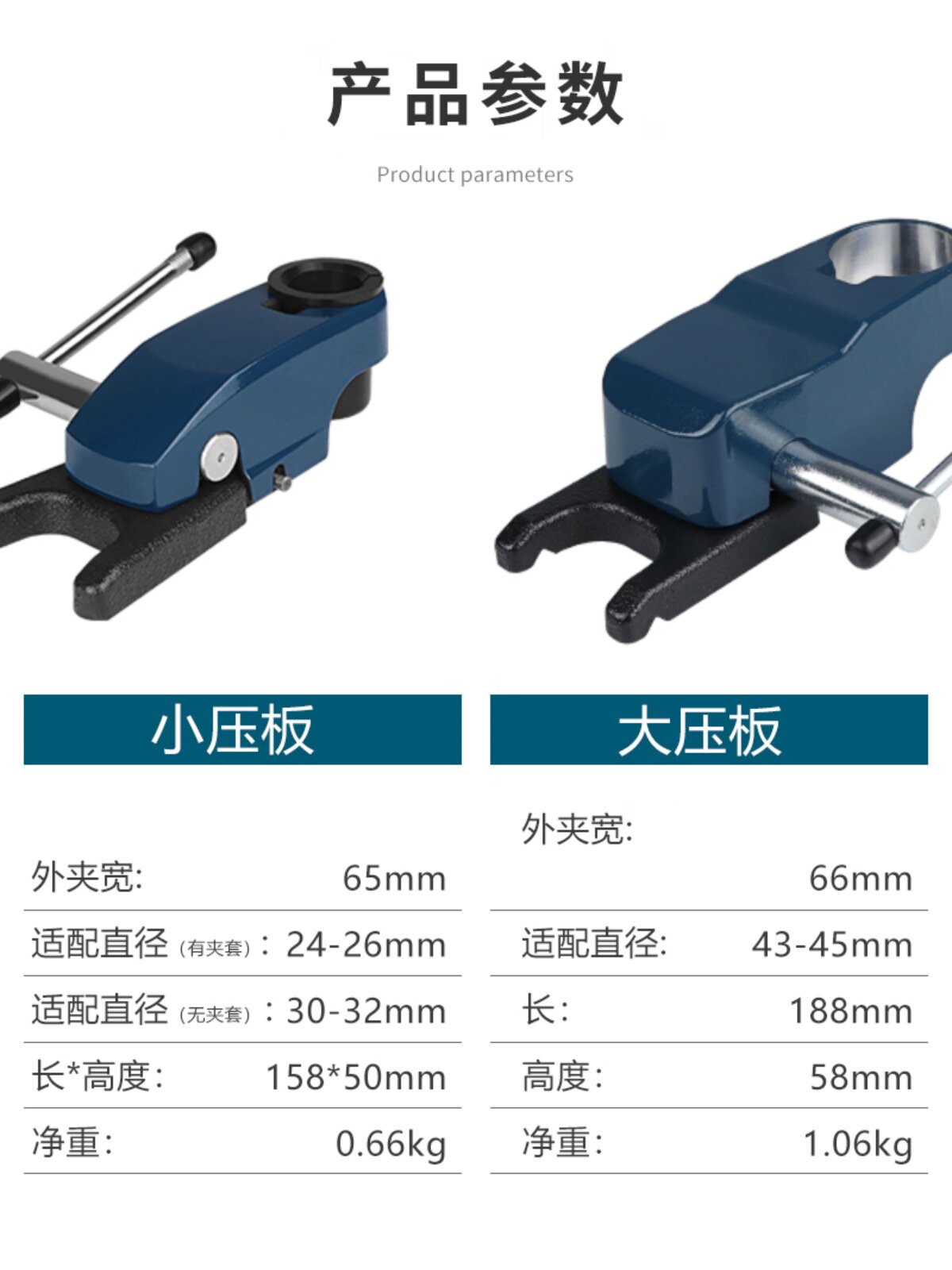 快速压板 台钳小型台虎钳夹具台钻固定压板工作台 万向台夹多功能