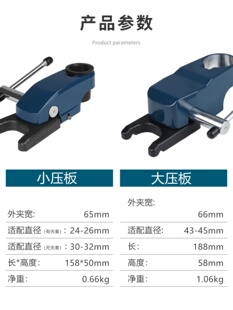 快速压板 台钳小型台虎钳夹具台钻固定压板工作台 万向台夹多功能