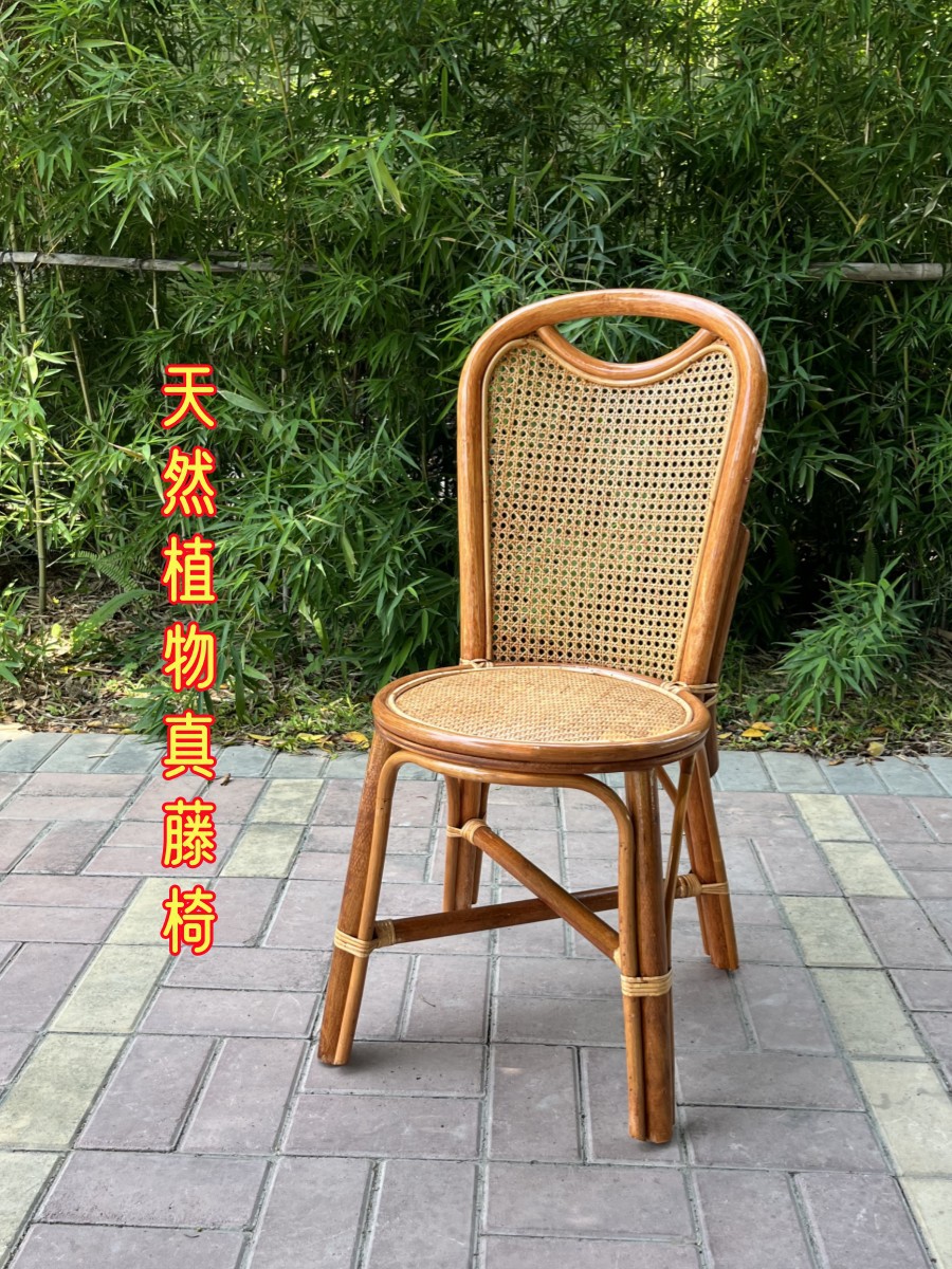 餐椅小藤椅子靠背椅天然藤编织小椅子单人家用休闲阳台书房送mω