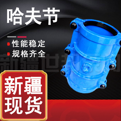 哈夫节 球墨铸铁管用直管补漏器 管道抢修接堵漏器 PT100*300