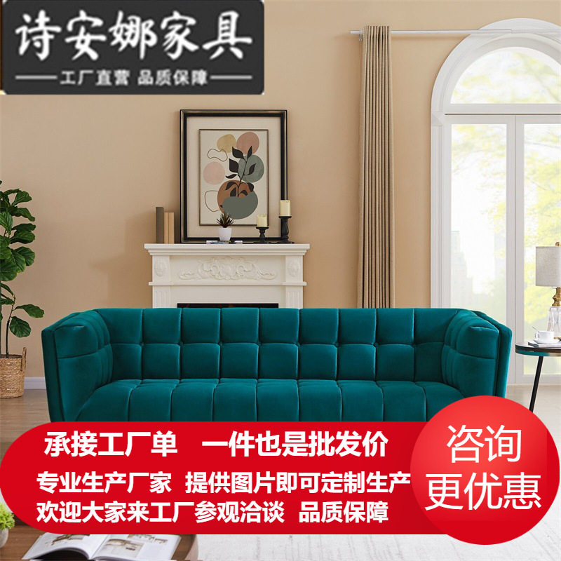 简约美式乡村大小户型客厅丝绒布艺沙发北欧轻奢现代拉扣款三人位