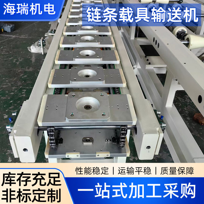 不锈钢链条载具输送机传送流水线自动化链条输送机大型链条输送线