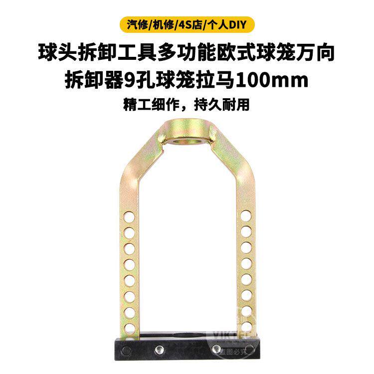 汽车半轴拆卸工具外球笼囚笼专用工具拆半轴汽修汽保球笼拉马拉码