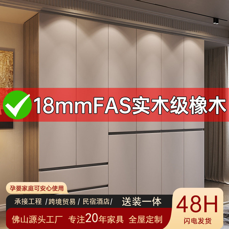 橡木实木北欧免拉手衣柜简约FAS木质柜子家用经济型成品组装衣橱