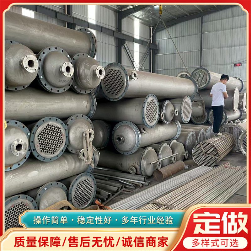 铜管不锈钢烟气表冷器工业制冷