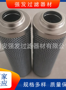 混合机液压动力站油滤芯0110D005BH3HC_0110R005BNHC2_0140D003BH