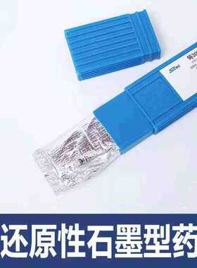 斯米克Ni102纯镍焊条飞机牌Ni2061镍铜焊条ENi-1镍基焊条3.24.0mm