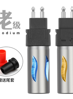 倾音坊水晶铑级镀铑HD600 HD660S HD650 HD580 HD25  HD660S2插头