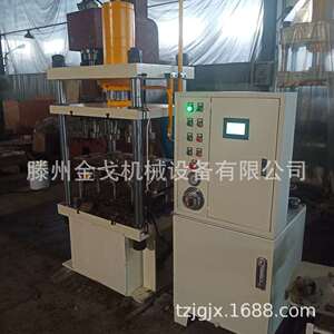 艾叶压块机四柱油压一次成型