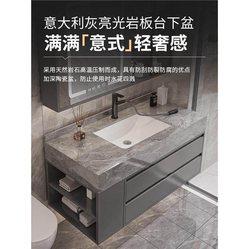 岩板台面浴室柜轻奢现代陶瓷盆浴室镜柜组合卫生间广东潮州