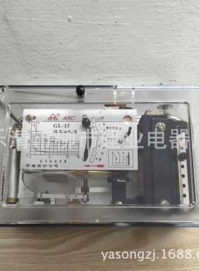 GL-10 GL-11 GL-12 GL-13 GL-14过流继电器10A反时过流继电器