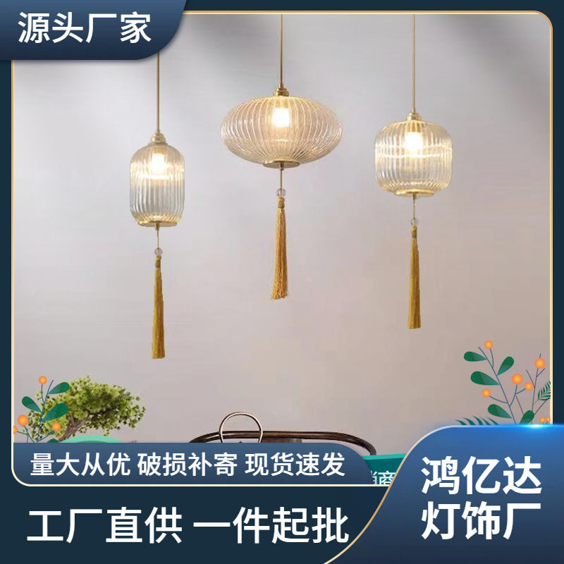 新中式全铜小吊灯客厅过道走廊玄关阳台茶室书房餐厅灯笼吸顶灯具