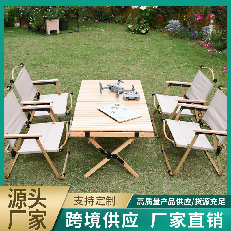 户外桌椅套装折叠桌椅露营便携式车载自驾野营钓鱼蛋卷桌野外装备