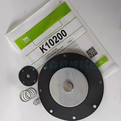 脉冲阀膜片K10200 CA102MM040-305窑头电袋收尘器脉冲阀 K10201