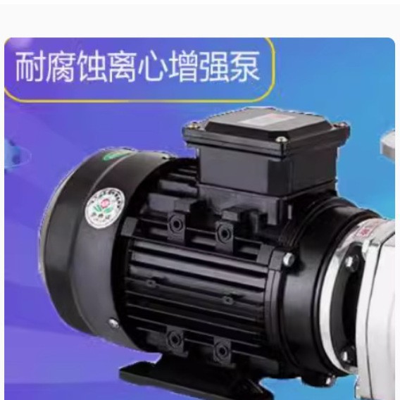 台湾达诚泵浦企业有限公司高温
