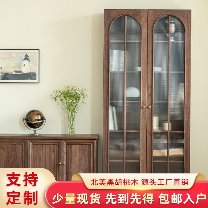北美黑胡桃木美式复古风实木书柜现代简约书架收纳储物柜酒柜中古