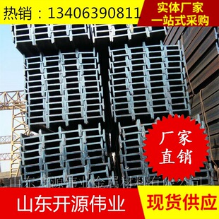 现货Q235B工字钢20b热轧工字钢200*102*9.0厂房用镀锌工字钢价低
