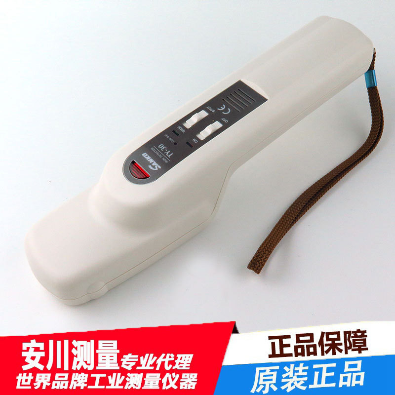 日本SANKO手持断针检针机现货