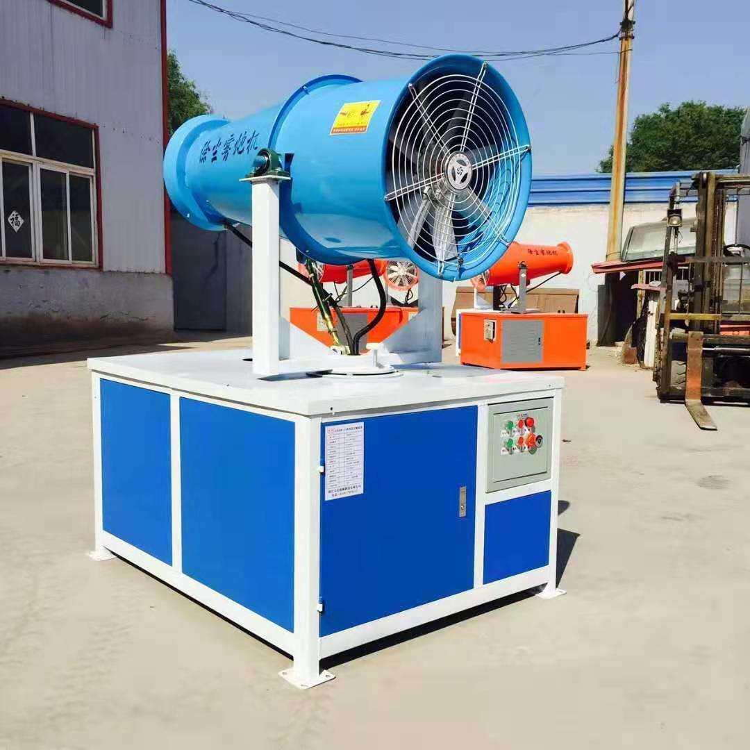 销售建筑工地风送式降尘设备煤场钢厂施工现场降尘雾炮机
