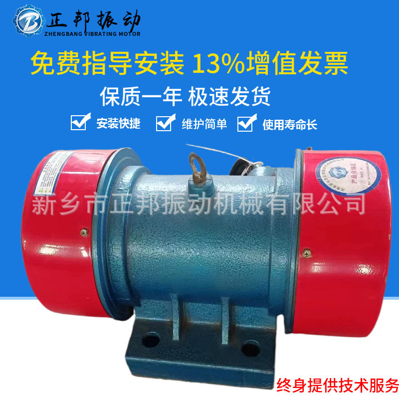 振动电机YZ0-10-6-1.0kW 380v震动料仓下料马达脱水筛震动筛电机