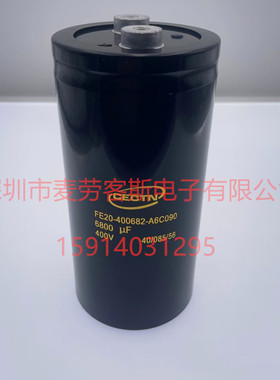 CECTN 400V 2200UF电解电容 FE50-400222-M5B091 64*96 质保5年