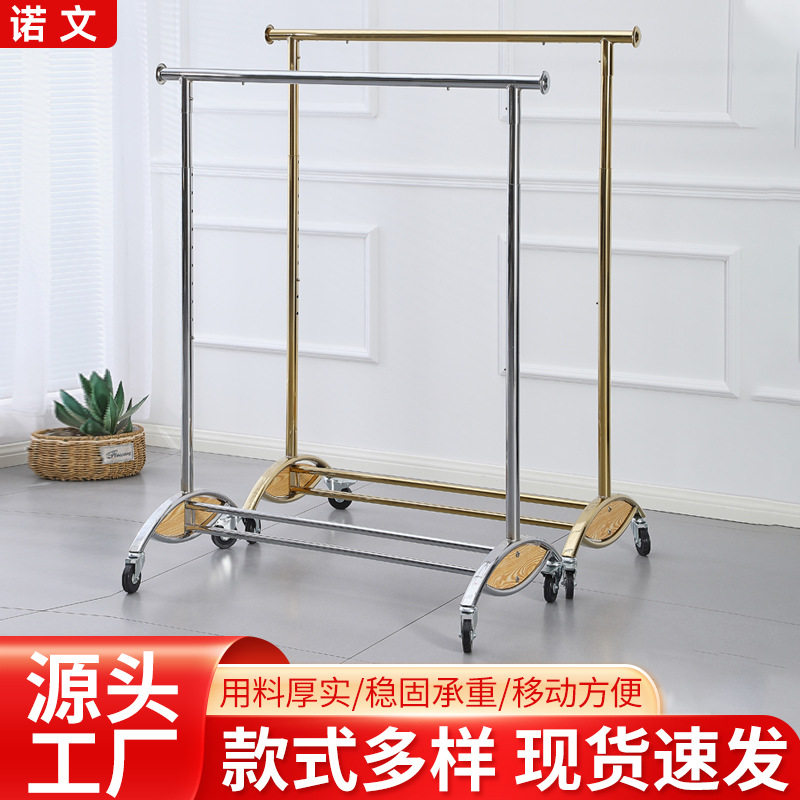 直播间可移动挂衣架厂家带轮双杠衣架商场卖场可伸缩服装展示架
