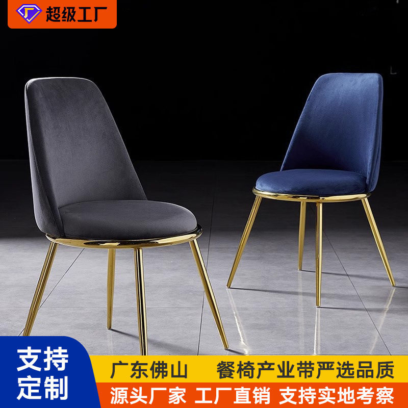 现代简约创意餐椅靠背家用网红洽谈餐厅阳台凳子金属休闲皮革椅子