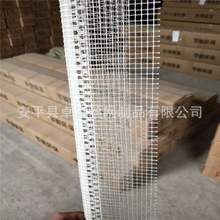厂家销售PVC外墙用保温护角网墙体玻纤网格布护角 现货销售