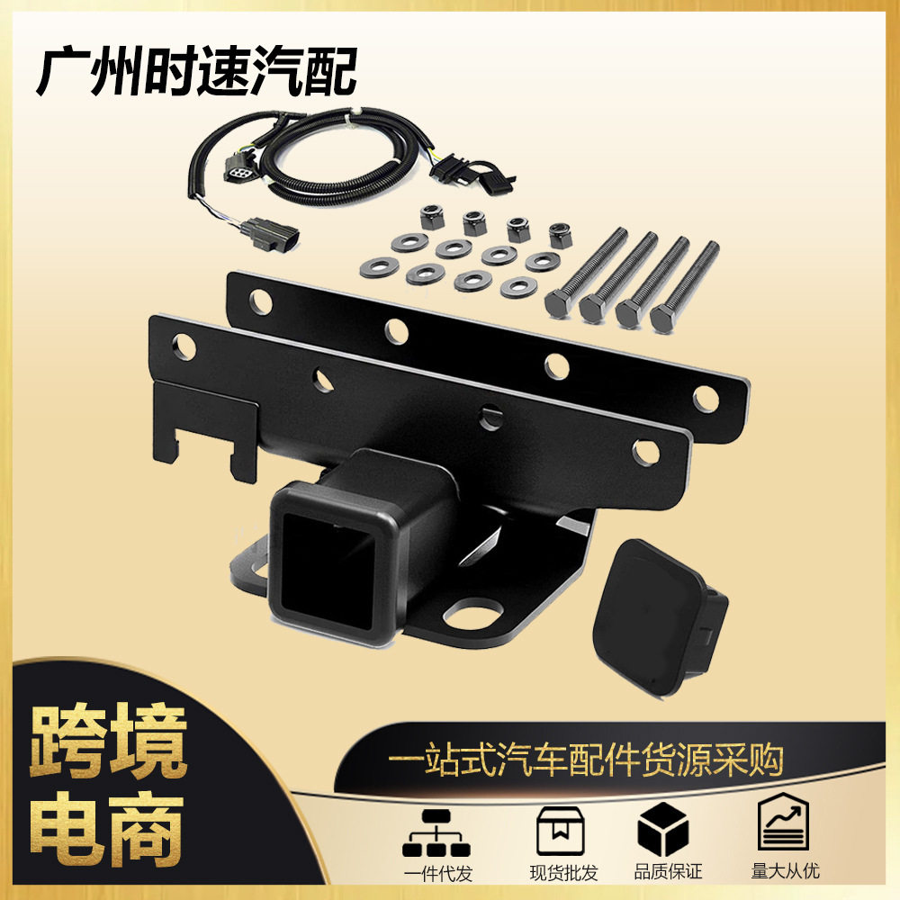 吉普后杠拖车挂钩4针线束螺丝