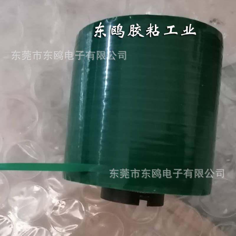 绿色易撕带满绿易撕条撕拉条信封快递袋易拉丝封套破坏性拆封拉线