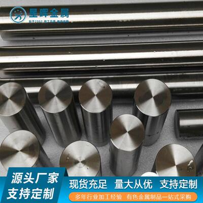 供应TA6AL4V深冷钛合金钛棒深冷钛板深冷钛轴钛合金托杆