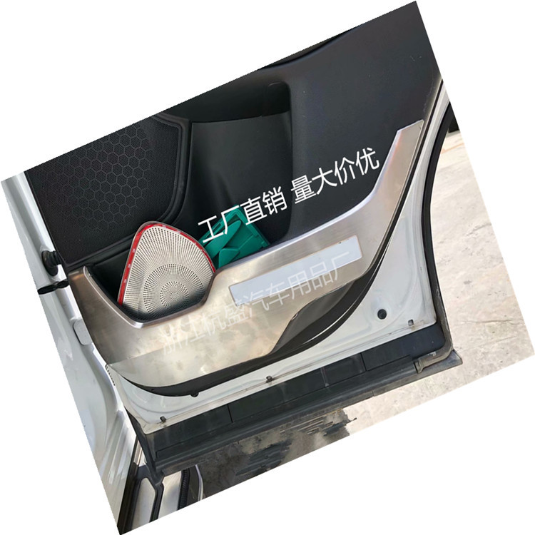 17-20款CRV车门防踢板改装专用