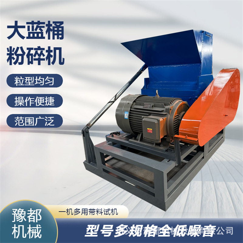 1200型塑料粉碎机厂家直供