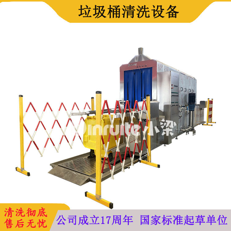 诸城瑞特市政环卫垃圾桶清洗设备厂家 街道分类240L垃圾桶清洗机