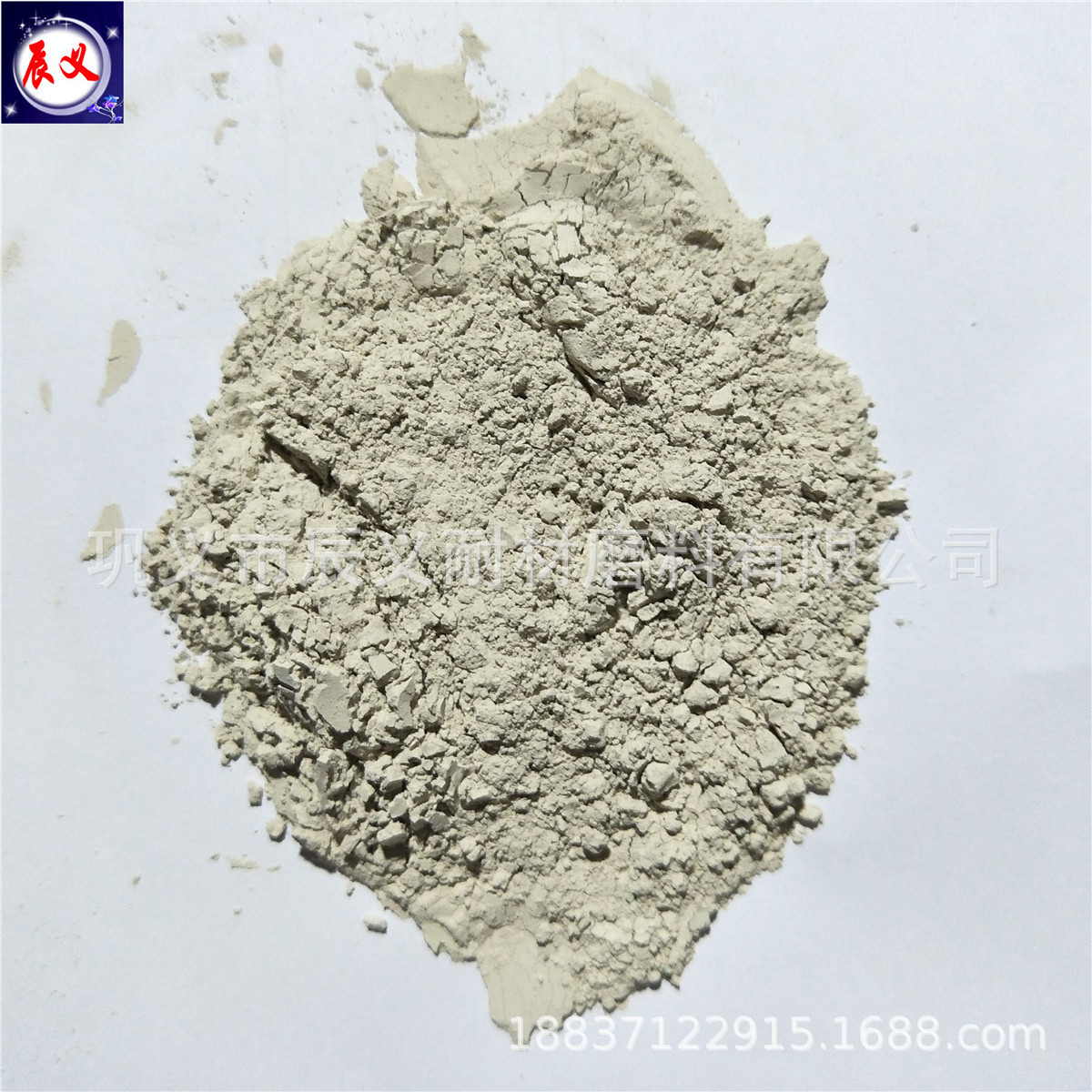 耐高温炉嘴用耐火泥 铸造炉用硅质耐火泥 高铝质耐火泥线圈胶泥