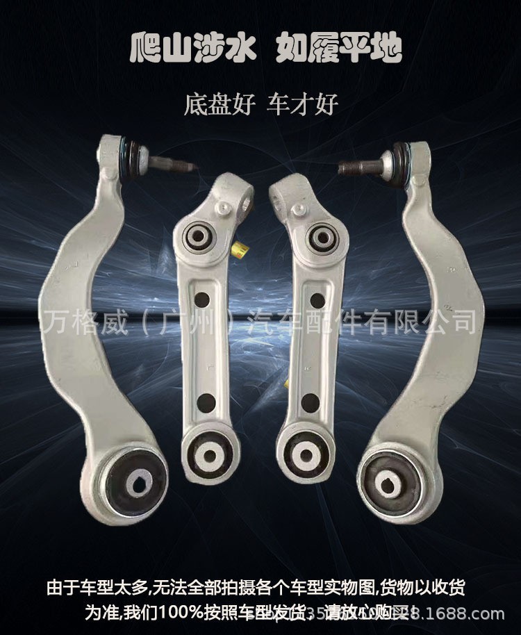 适用凯美瑞/佳美2.4/比亚迪S6/唐/帝豪EC8下摆臂48069-06140